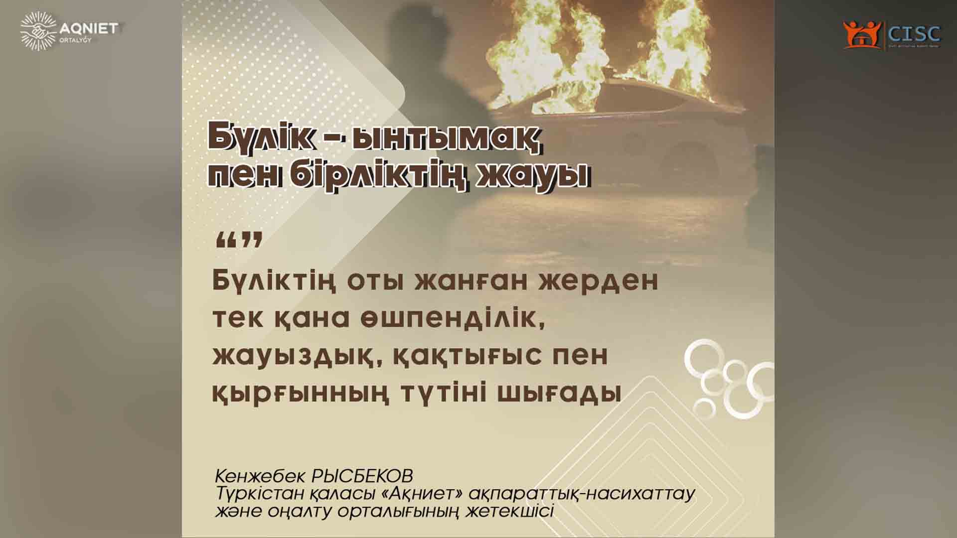 event-img